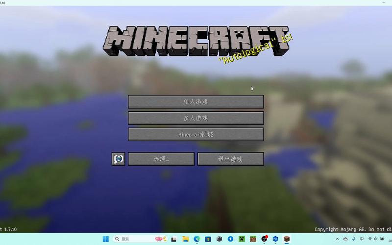 我的世界1.7.10国际版缩略图