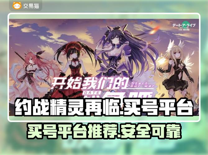约战平台图标