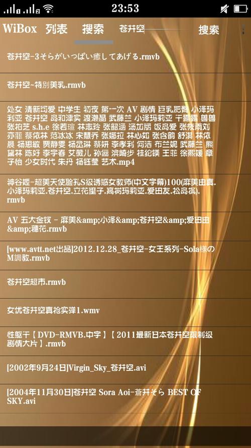先锋资源缩略图
