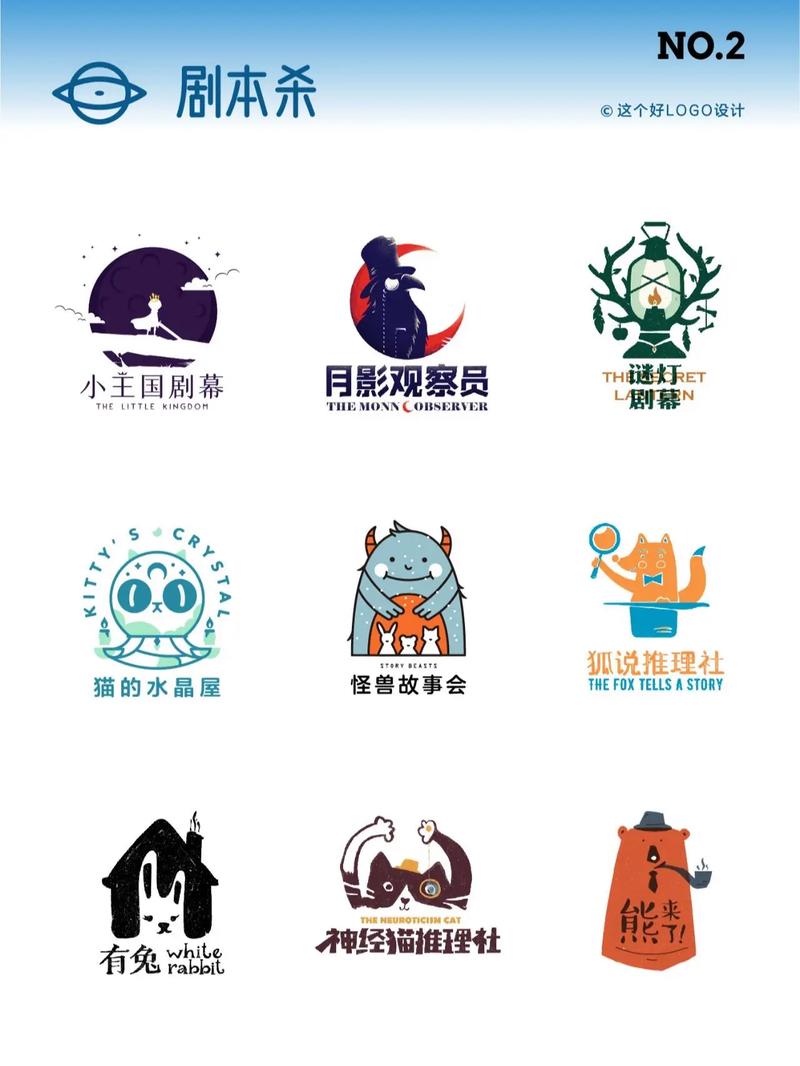 剧本杀怎么玩截图