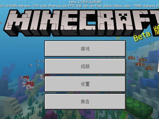 我的世界1.14.0.6国际版游戏截图
