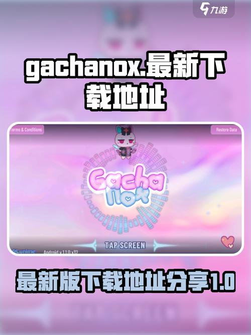 Gacha Nox最新版缩略图