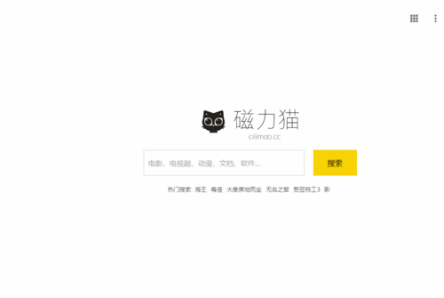cilimao磁力猫bt缩略图
