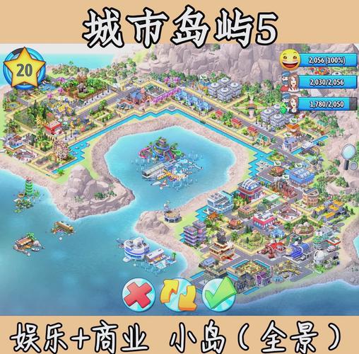 城市岛屿5正版城市岛屿5正版手游V5