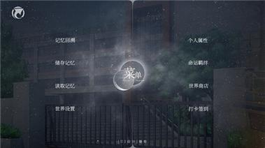 怪谈之家正版官方版截图