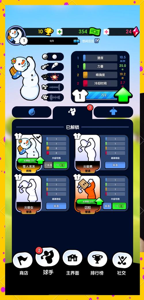 疯狂高尔夫全系列游戏大全截图