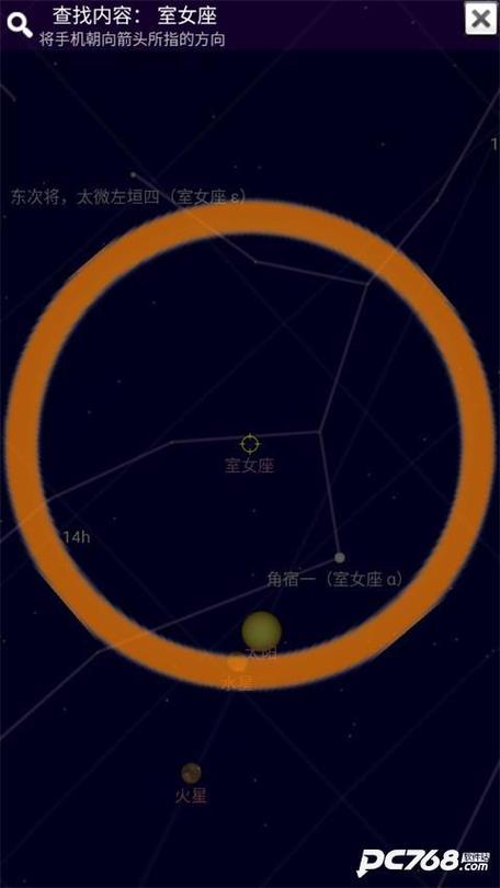谷歌星空地图app官方截图