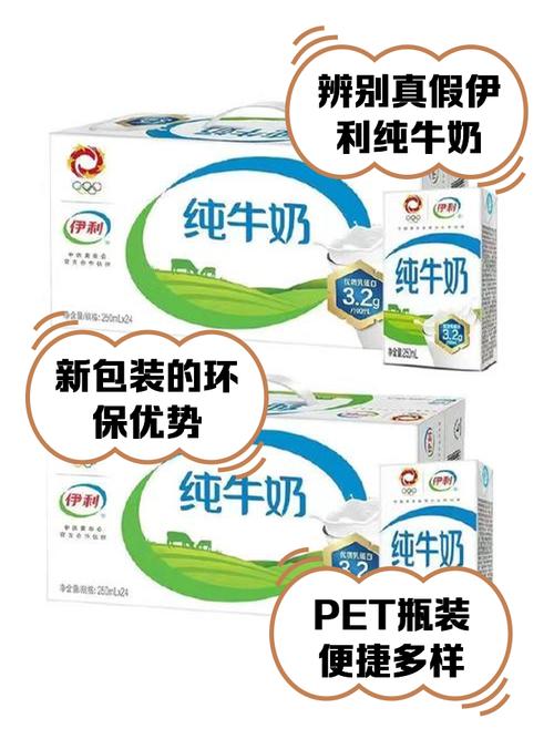 纯牛奶直装V2最新版本缩略图