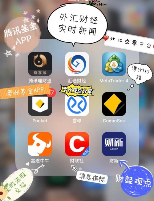 p2psearcher安卓7.10app图标