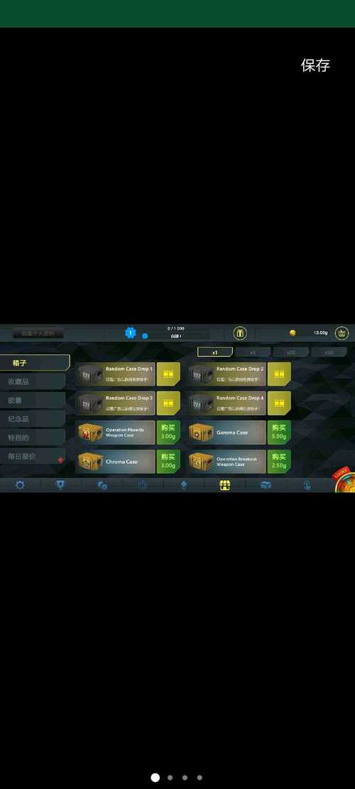 CSGO开箱模拟器2破解版无限金币图标