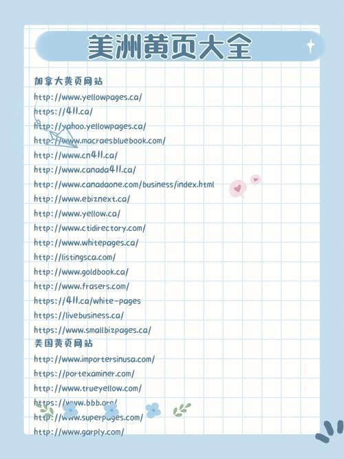 黄网站网址