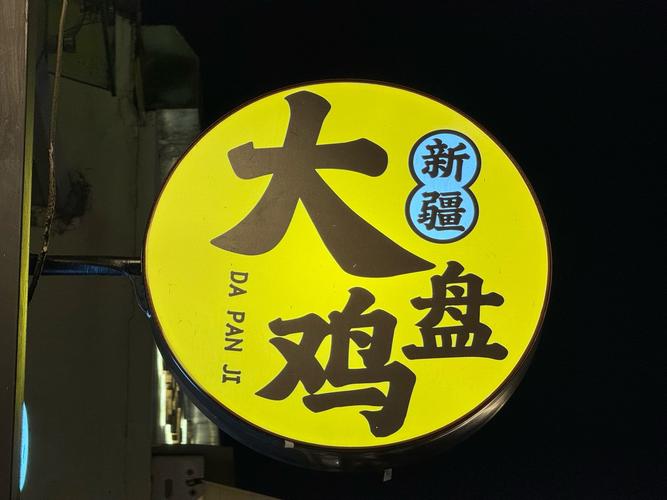 疯狂健身房(想吃大盘鸡)最新章节免费在线阅读截图