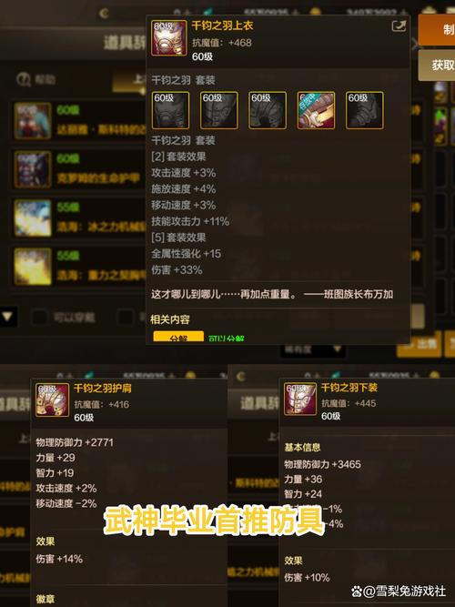 魂斗罗手游辅助工具脚本叉叉助手刷钻石图标