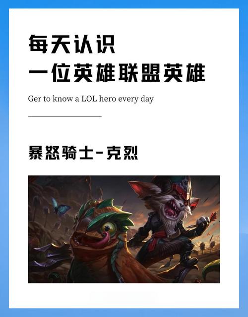 《英雄联盟》英雄经典台词汇总大全介绍