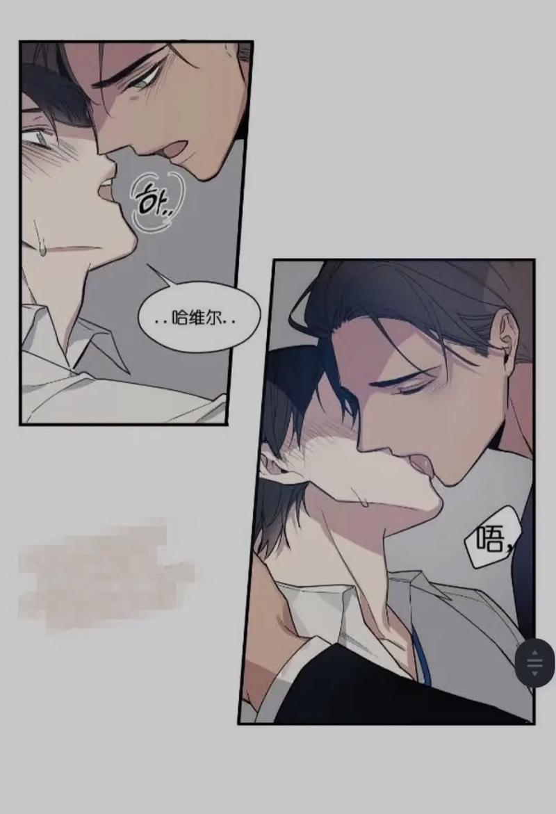 亲亲漫画官方正版入口免费版缩略图