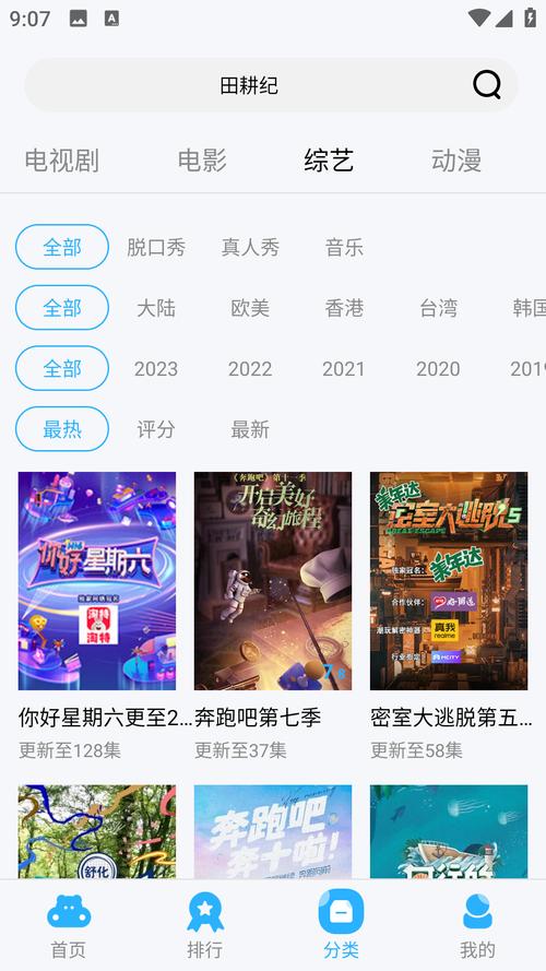 懒懒视频最新版去广告版截图