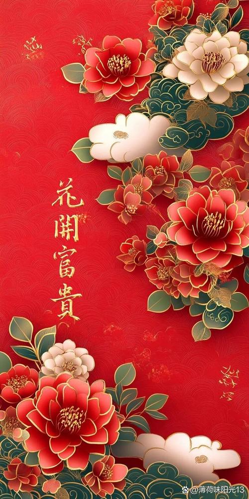 富贵直播手机安卓截图
