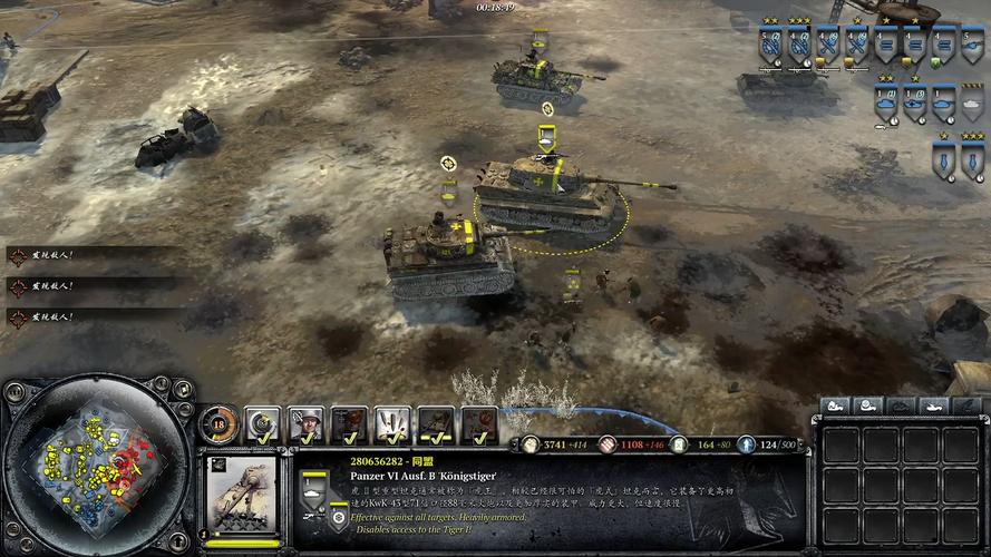 英雄连2修改器wemod图标