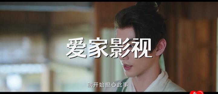 爱家影视APP安装最新版2025版本爱家