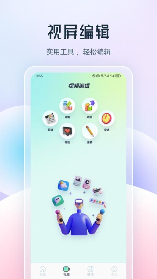 乐享视频安装app最新版图标