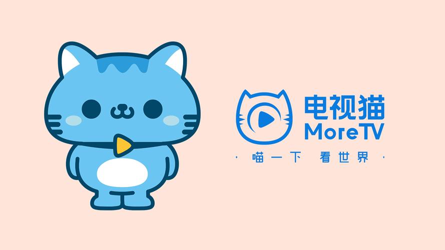 电视猫tv版缩略图