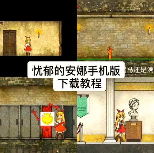 忧郁的安娜安卓cg汉化版图标