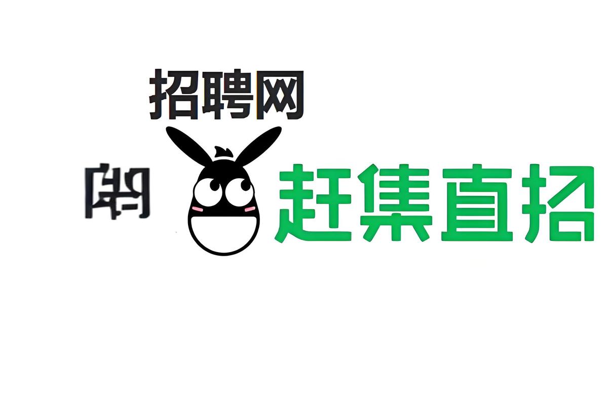 赶集网招聘找工作截图