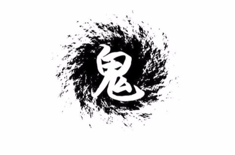 鬼修截图