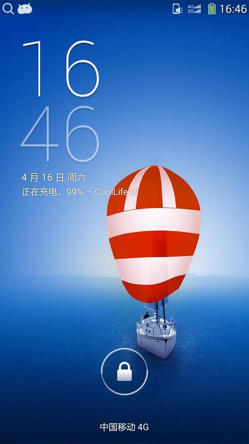 酷派8730刷机包 基于官方4.1.2 相机优化 深度精简截图