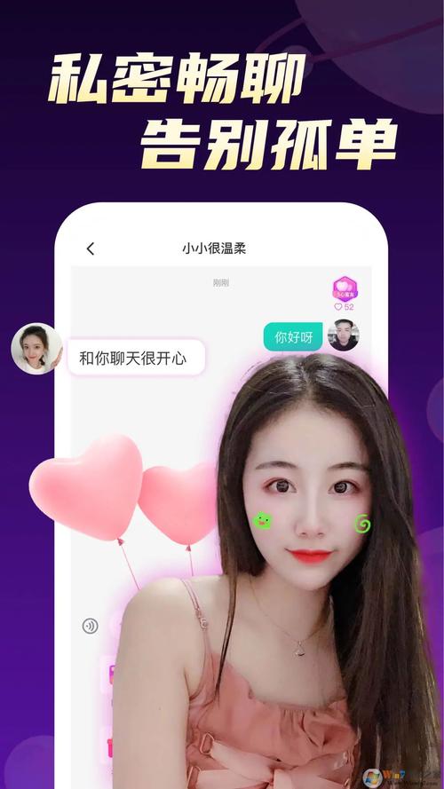 青柠直播免费观看缩略图