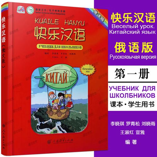 快乐123截图