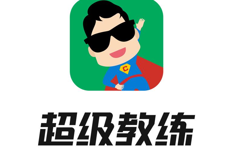 超级教练正版免费超级教练V6.4.1缩略图