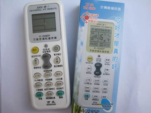 下载空调万能遥控器缩略图