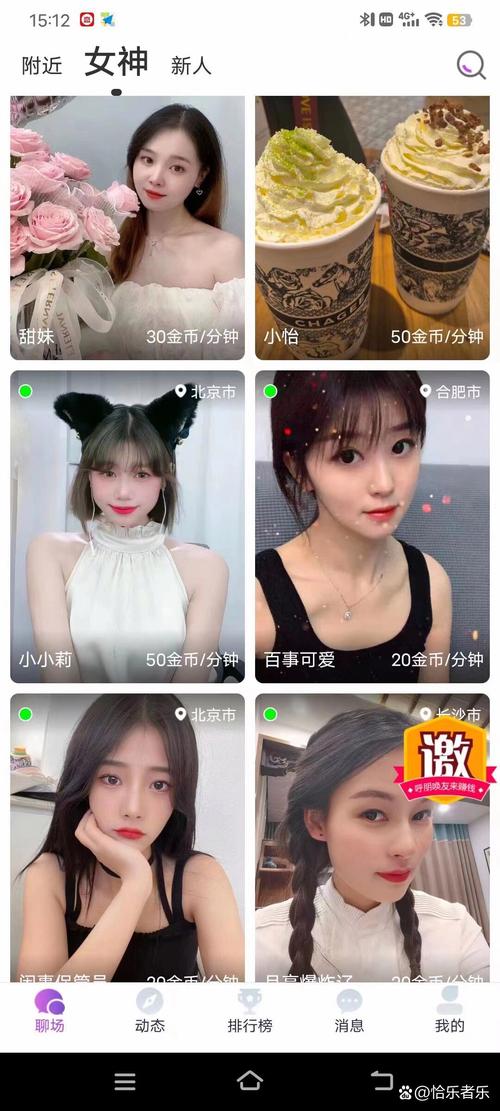 51P直播app