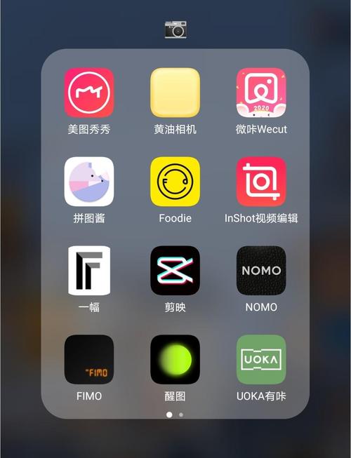 微拍安卓版app图标