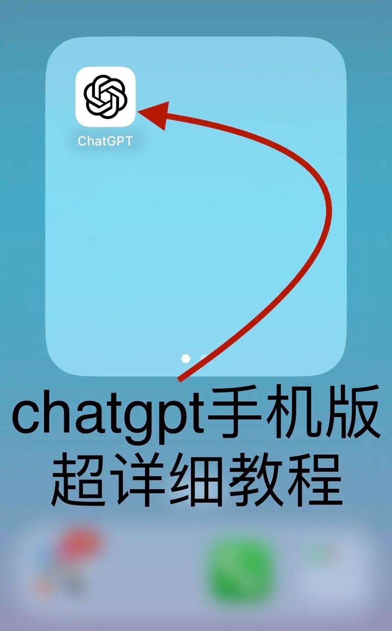 CHATGPT中文版免费版手机版v1.2025.182图标