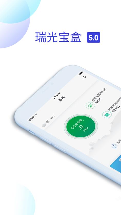 宝盒app安装手机版宝盒手机版 安卓版v3.3.1.2图标