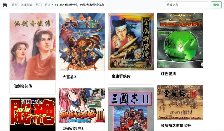 DOSBox游戏2025最新pc版游戏截图