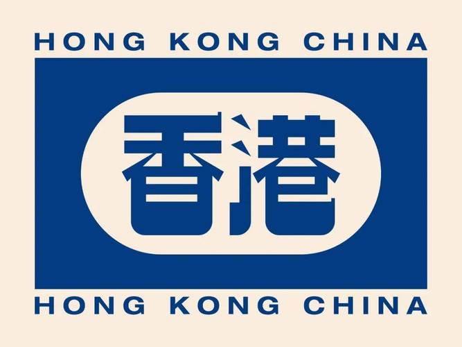 香港速成输入法缩略图