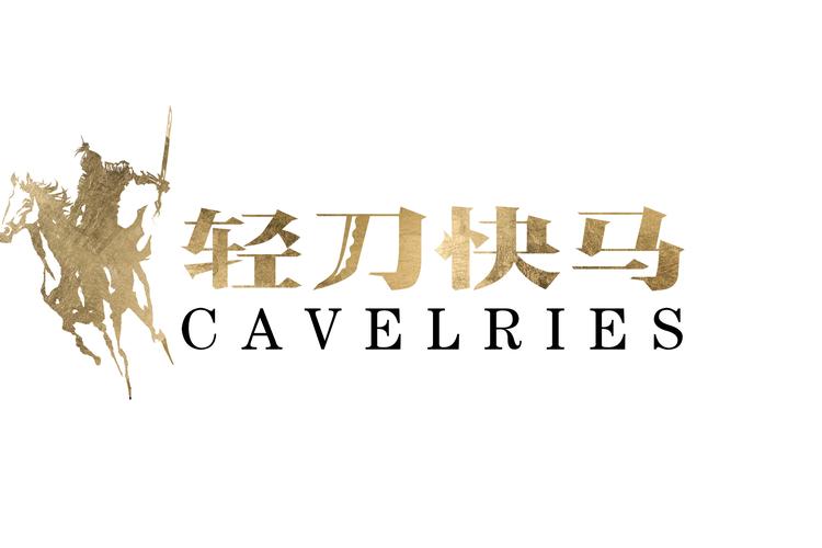 千夫斩截图