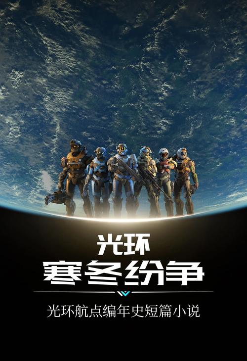 光环战士冲呀!加速器推荐来啦截图