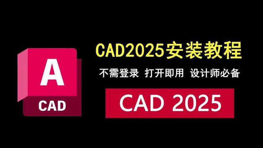 PaintCAD(CAD制图)电脑版2025最新缩略图