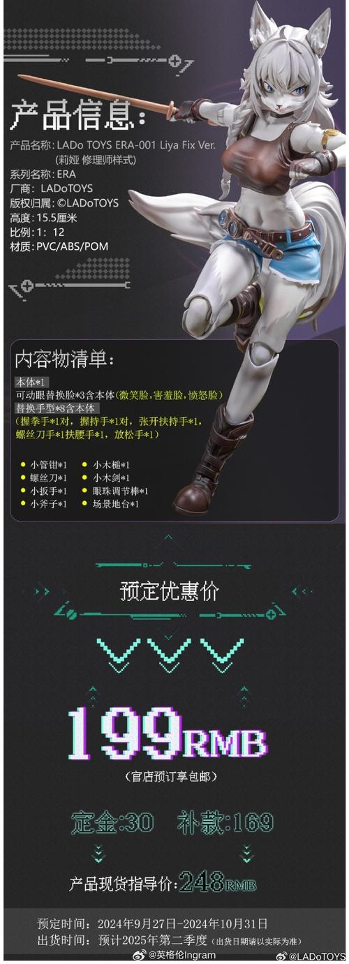 海盗奇兵联盟模式介绍组队人数数量介绍截图
