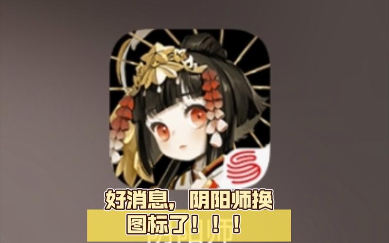 阴阳师新引擎怎么更新