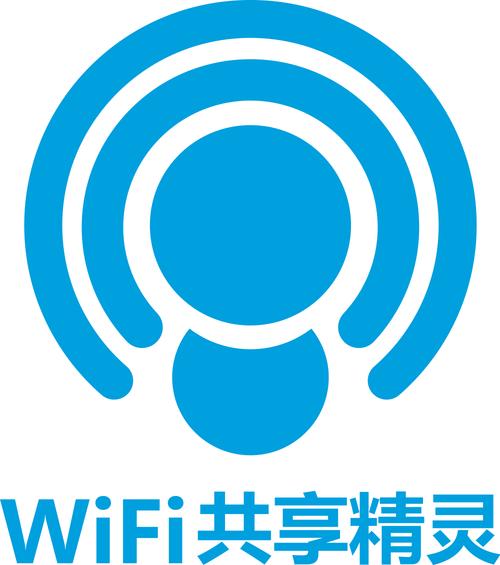 WIFI共享精灵官方图标