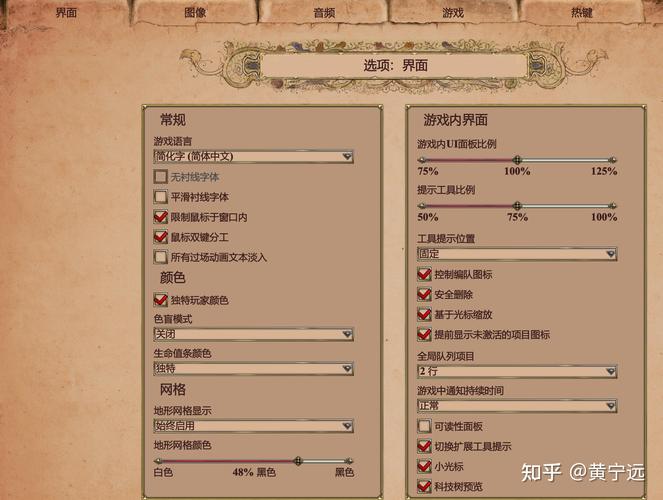 帝国时代2秘籍大全可用介绍游戏截图