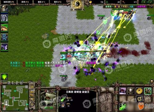 混乱武林苍山负雪攻略混乱武林3苍山负雪惊无命攻略截图