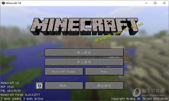 我的世界国际版1.8.8中文版