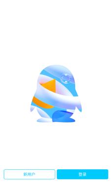 QQ工具箱电脑版2025最新