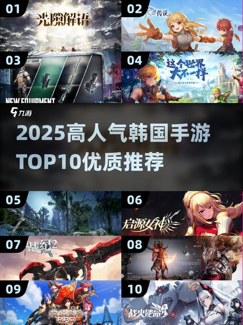韩国出名的网游推荐必玩的韩国联网游戏汇总2025图标